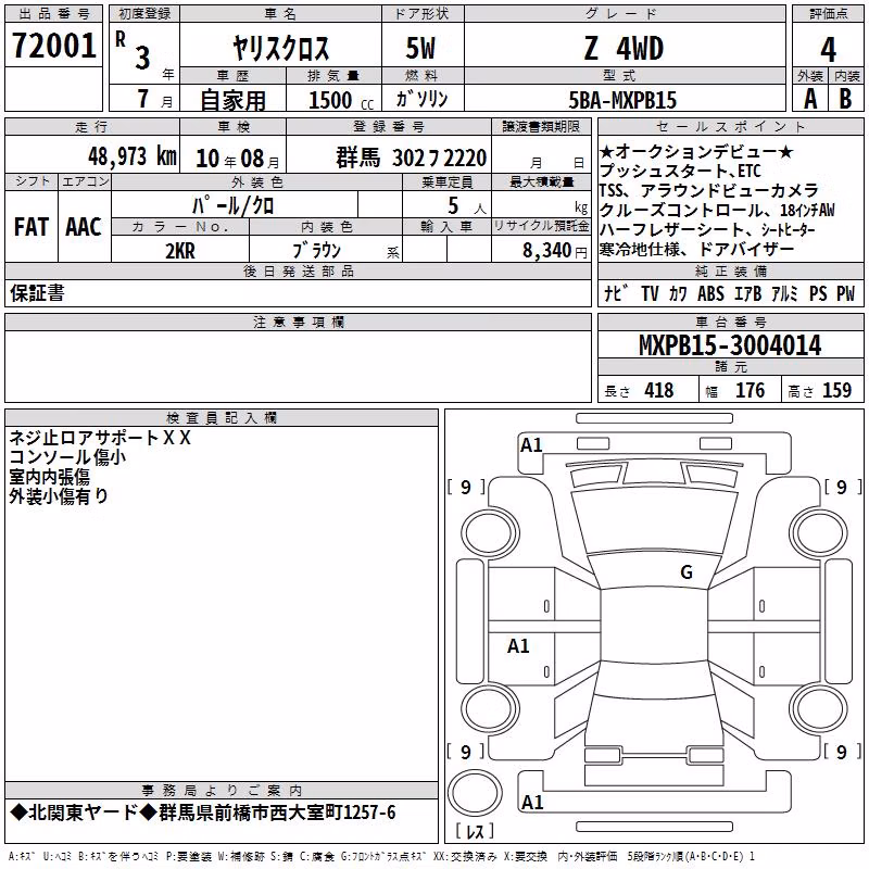 TOYOTA YARIS CROSS