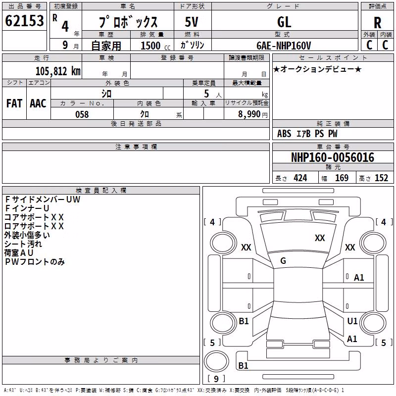 TOYOTA PROBOX