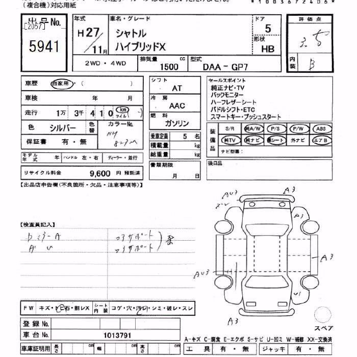HONDA SHUTTLE