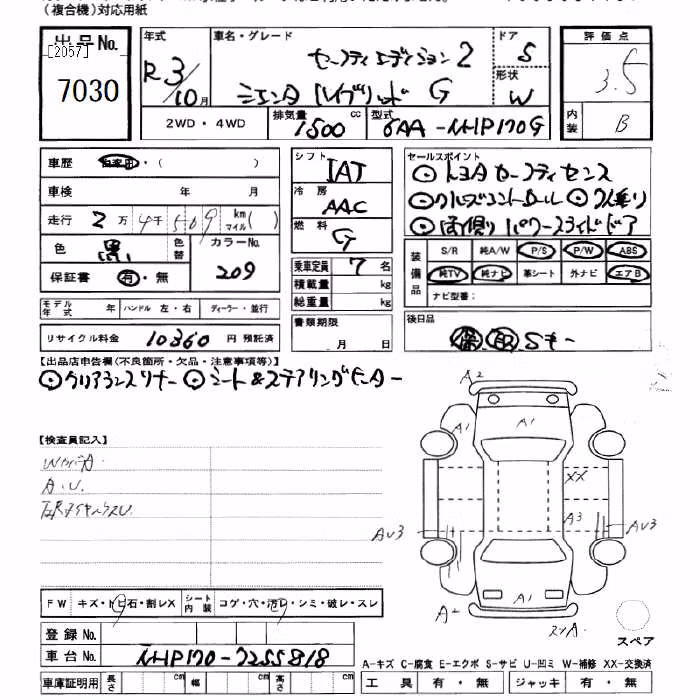 TOYOTA SIENTA
