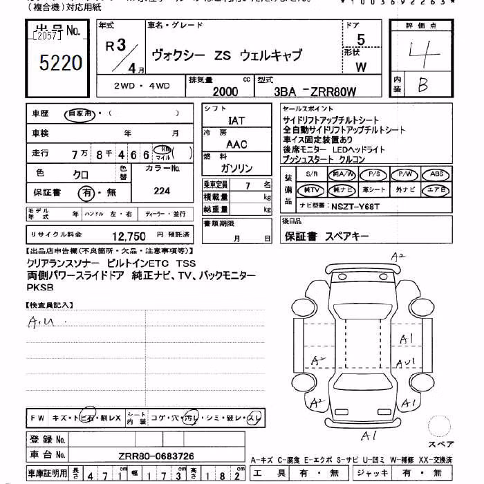 TOYOTA VOXY