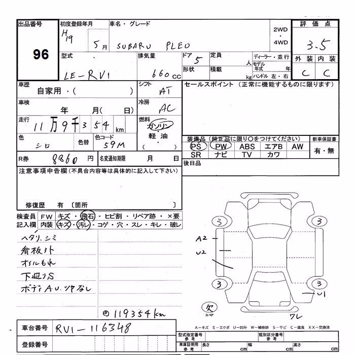 SUBARU PLEO