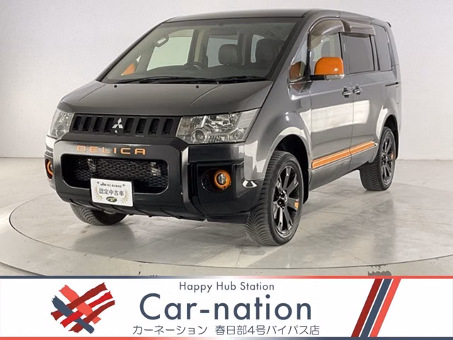 MITSUBISHI DELICA D:5
