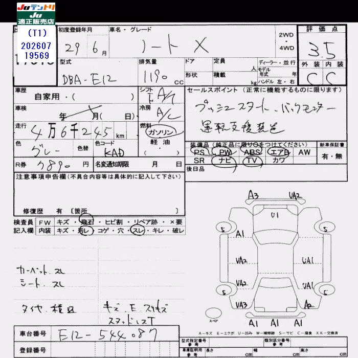 NISSAN NOTE