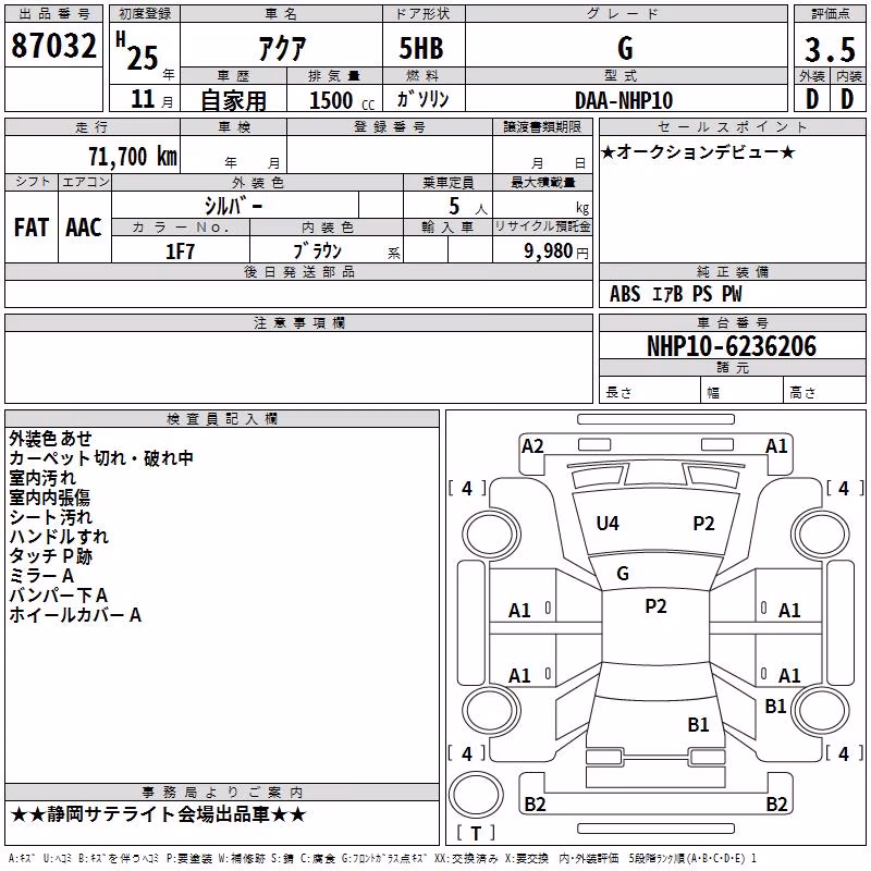 TOYOTA AQUA