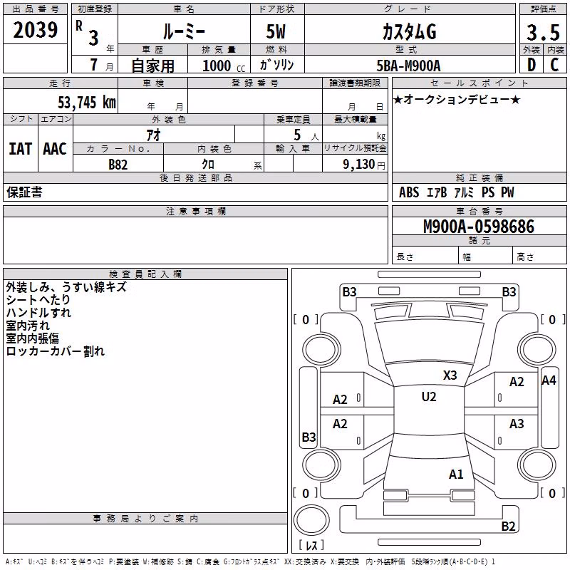 TOYOTA ROOMY