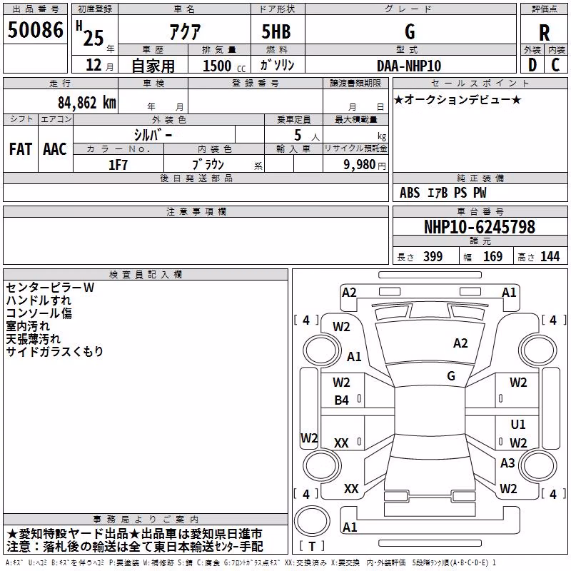 TOYOTA AQUA