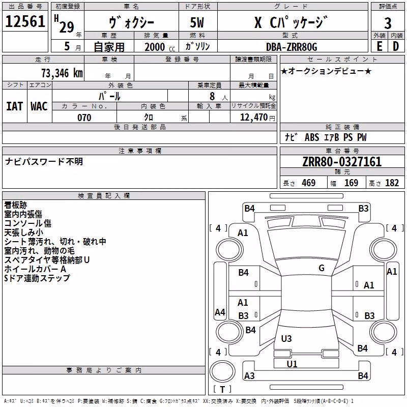TOYOTA VOXY