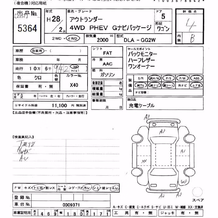 MITSUBISHI OUTLANDER