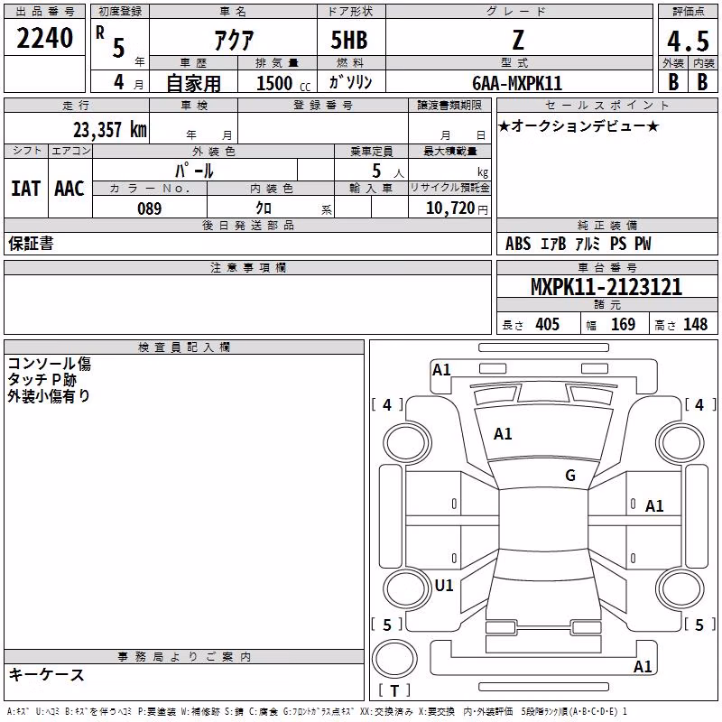 TOYOTA AQUA
