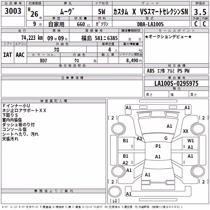 DAIHATSU MOVE