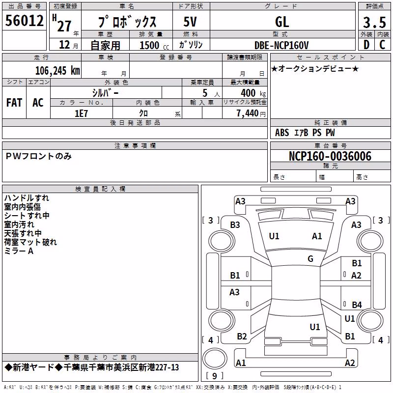 TOYOTA PROBOX