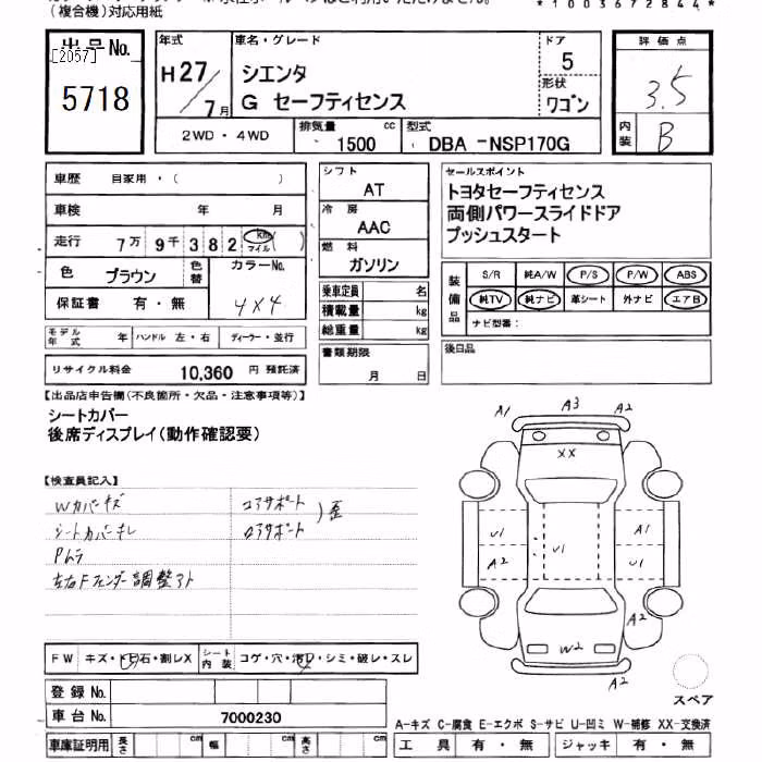 TOYOTA SIENTA