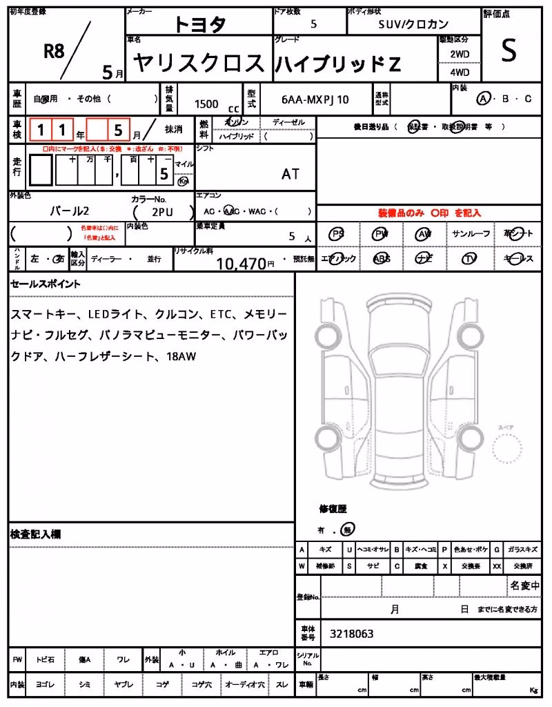 TOYOTA YARIS CROSS
