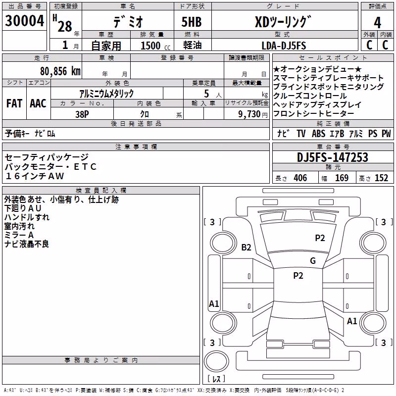 MAZDA DEMIO