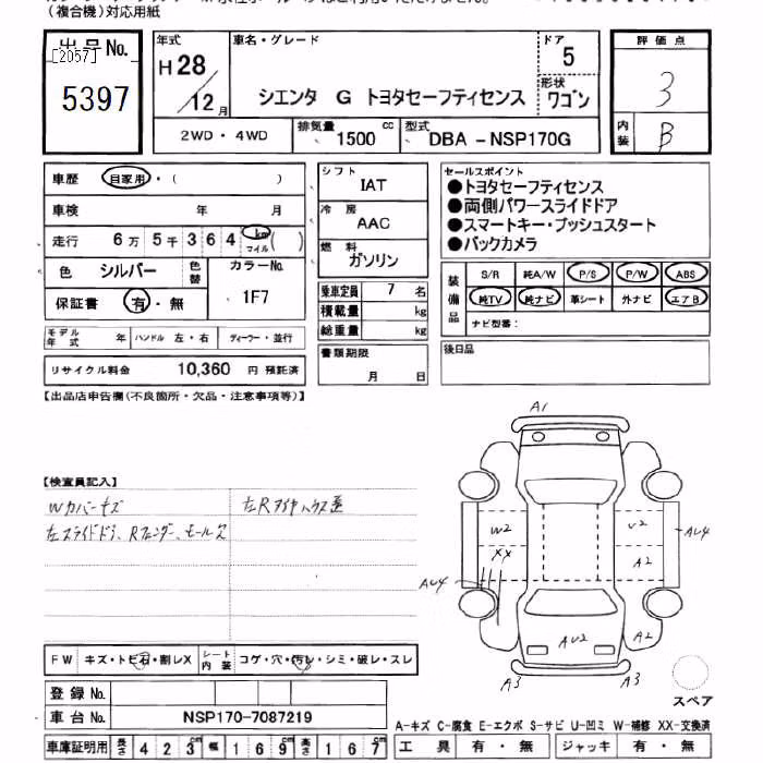 TOYOTA SIENTA