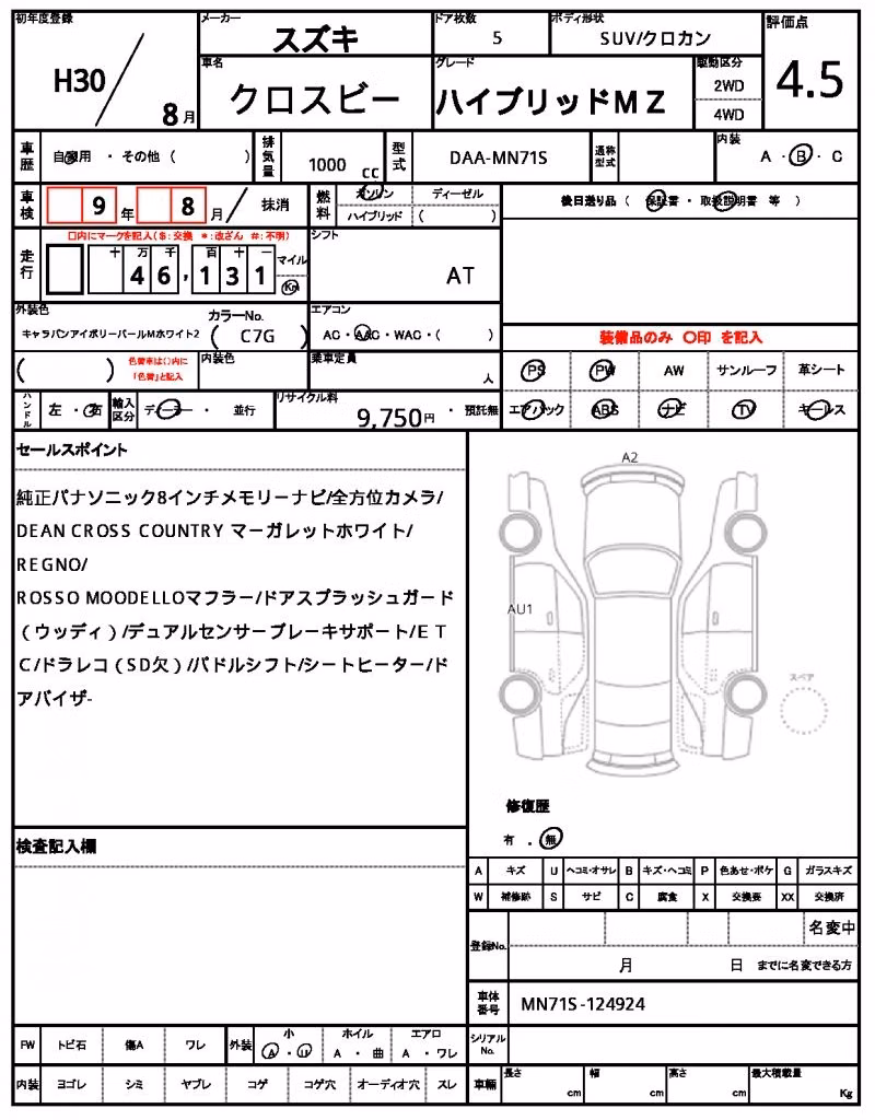 SUZUKI XBEE