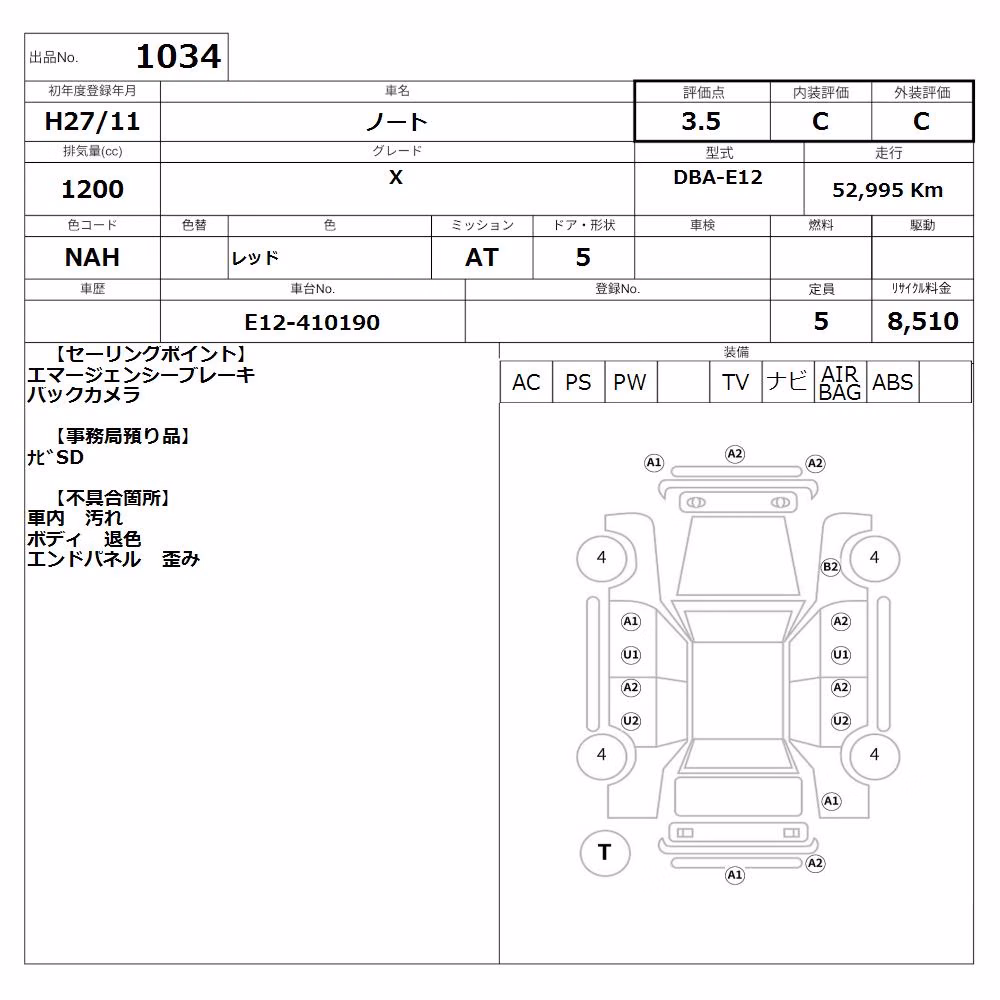 NISSAN NOTE
