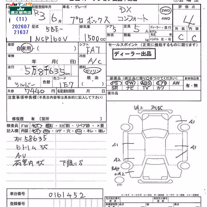 TOYOTA PROBOX