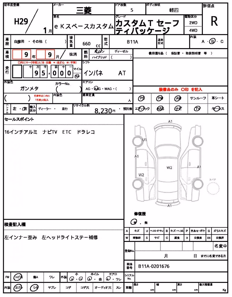 MITSUBISHI EK SPACE