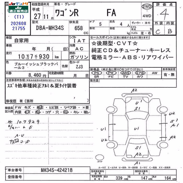 SUZUKI WAGON R
