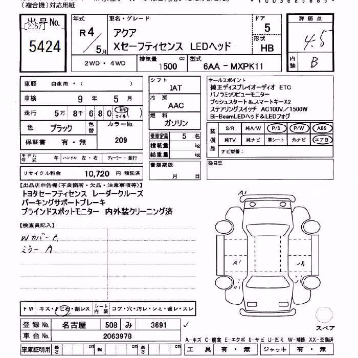 TOYOTA AQUA