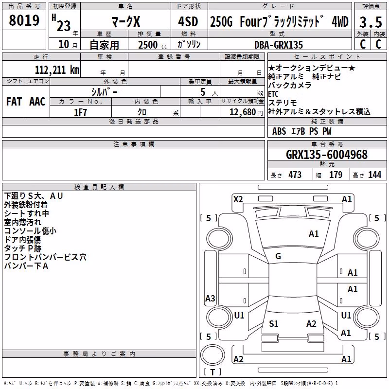 TOYOTA MARK X