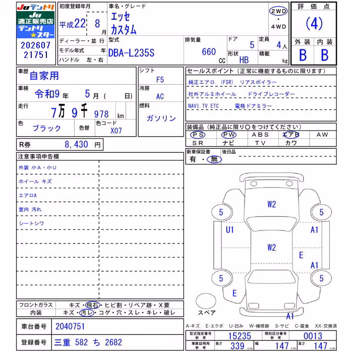 DAIHATSU ESSE