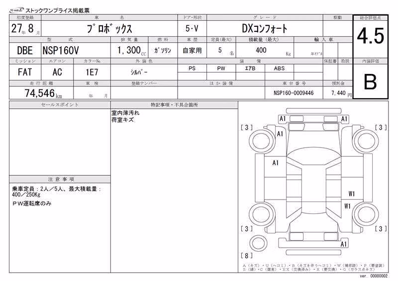 TOYOTA PROBOX