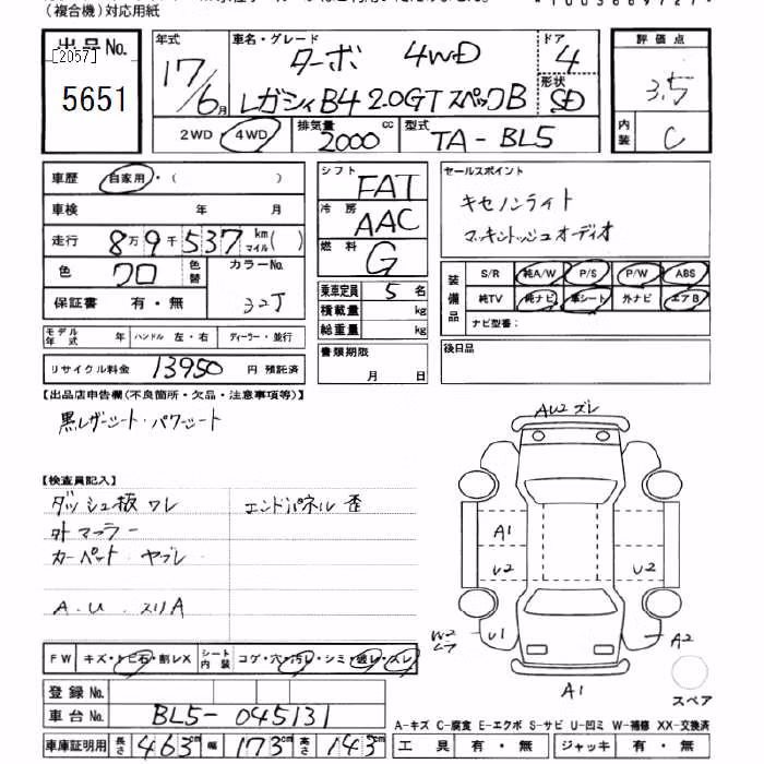 SUBARU LEGACY B4