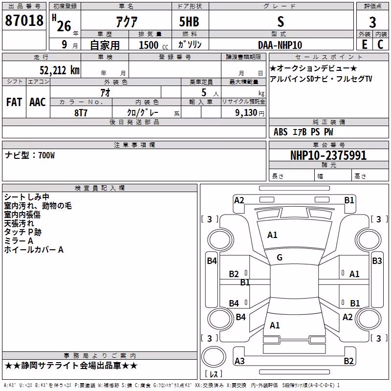 TOYOTA AQUA