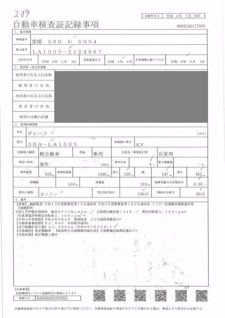 DAIHATSU MOVE