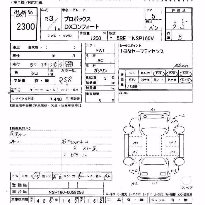 TOYOTA PROBOX