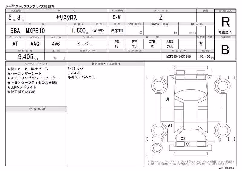 TOYOTA YARIS CROSS