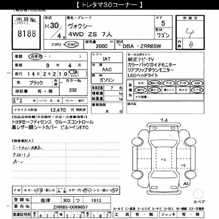 TOYOTA VOXY