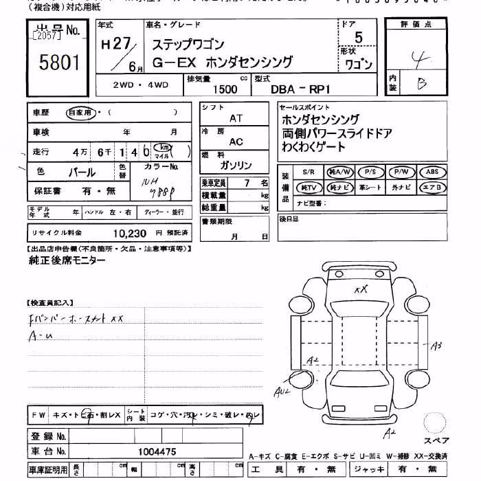 HONDA STEPWGN