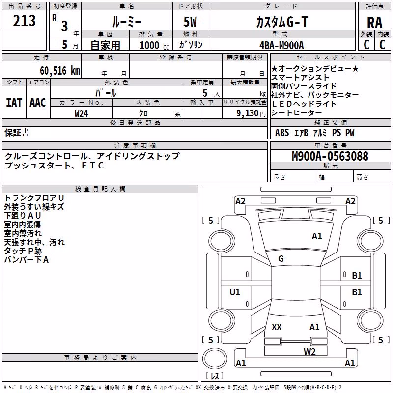TOYOTA ROOMY