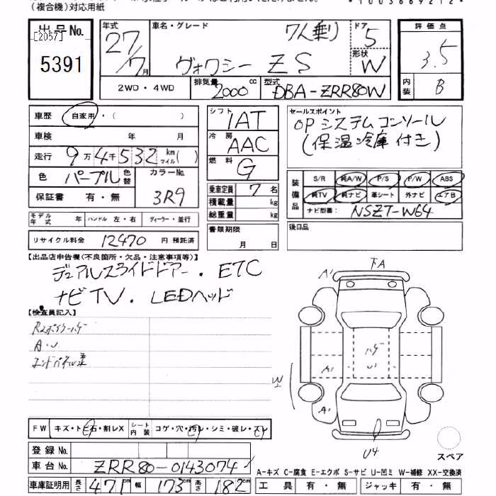 TOYOTA VOXY