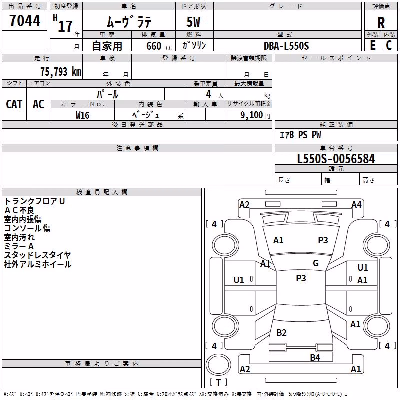 DAIHATSU MOVE LATTE