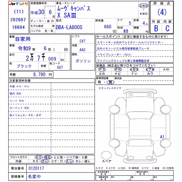 DAIHATSU MOVE CANBUS