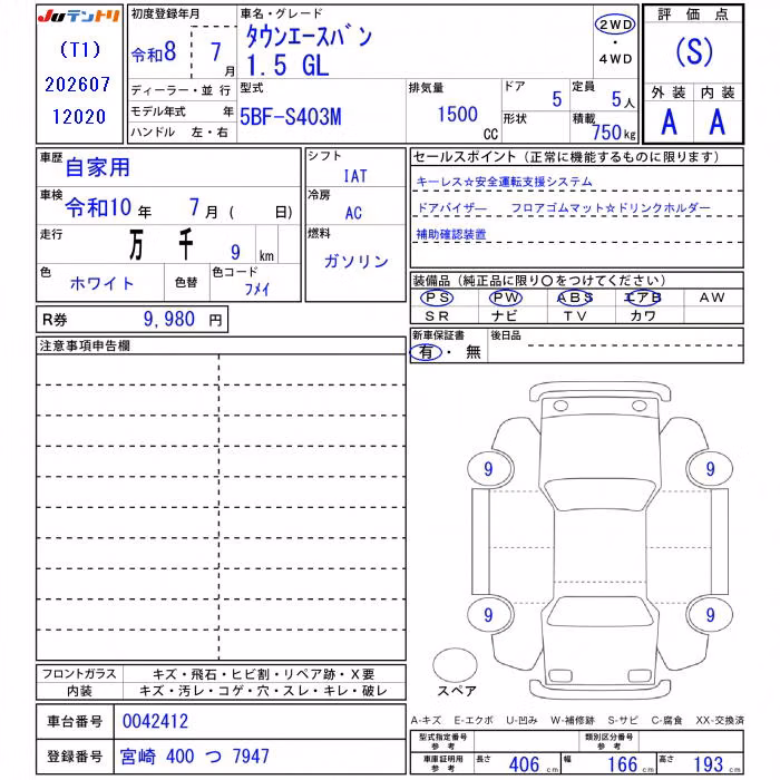 TOYOTA TOWN ACE
