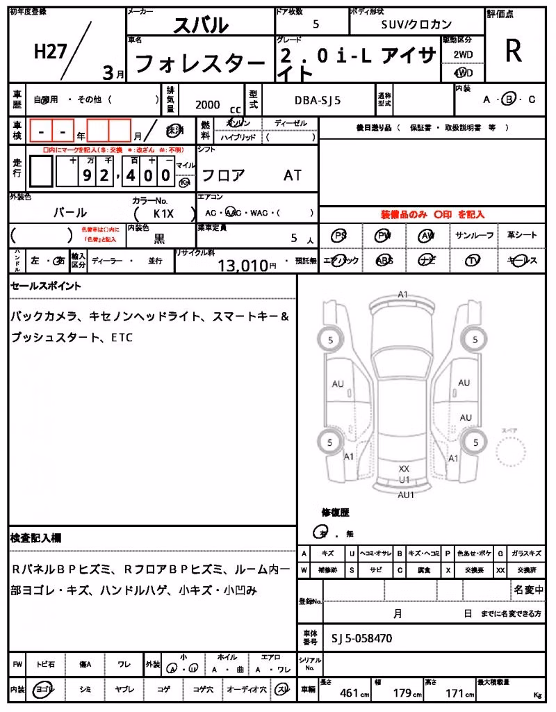 SUBARU FORESTER