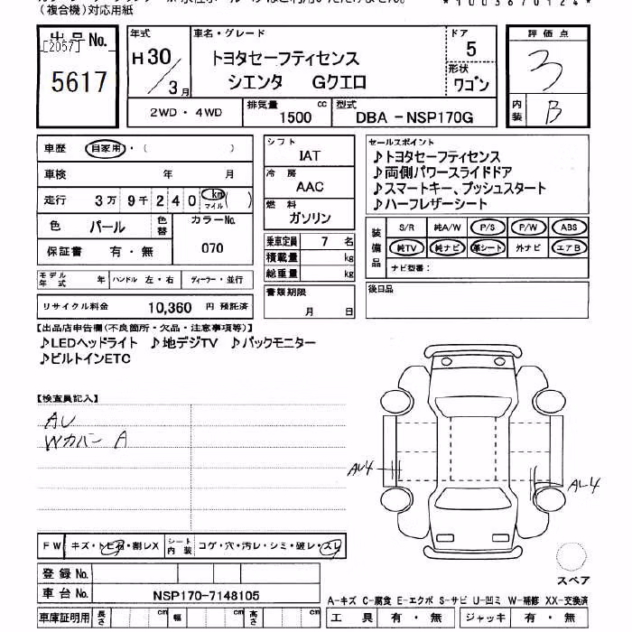 TOYOTA SIENTA