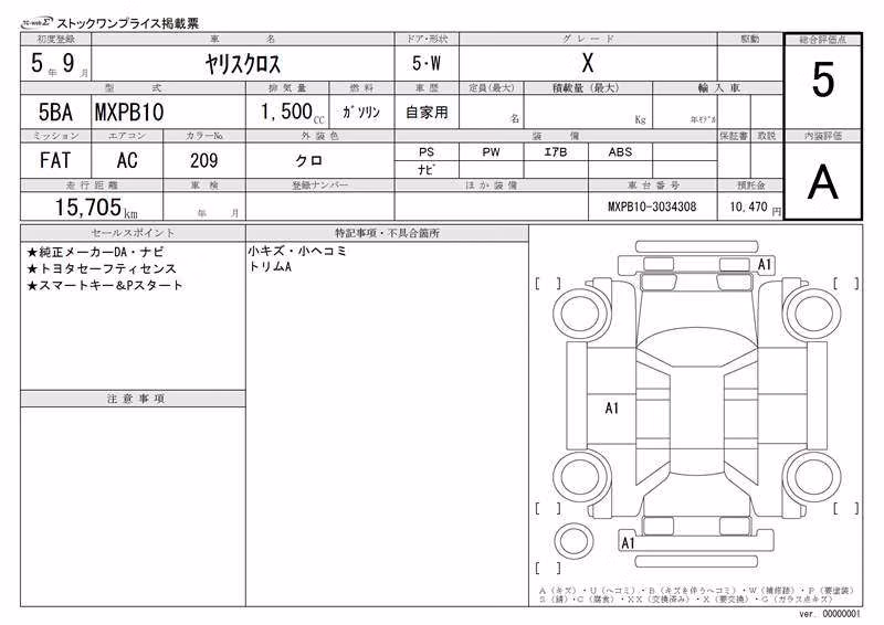 TOYOTA YARIS CROSS