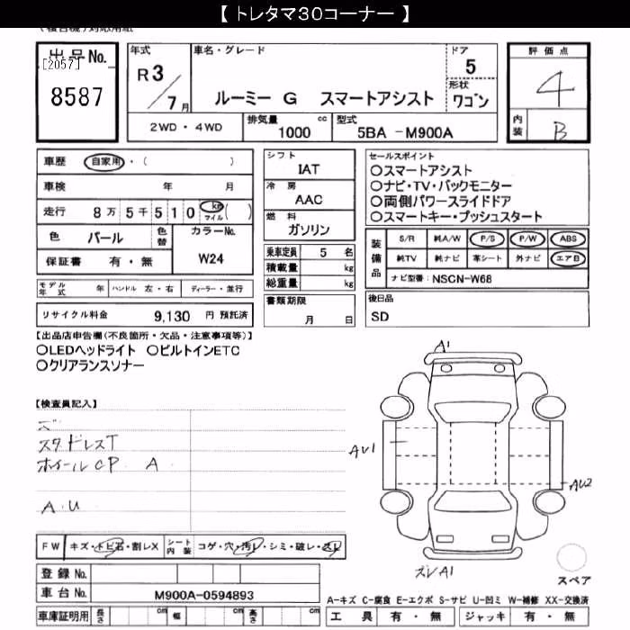 TOYOTA ROOMY