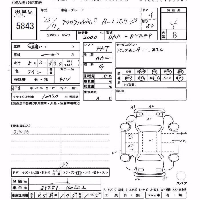 MAZDA AXELA