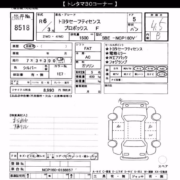 TOYOTA PROBOX