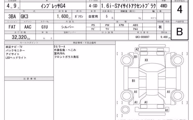 SUBARU IMPREZA