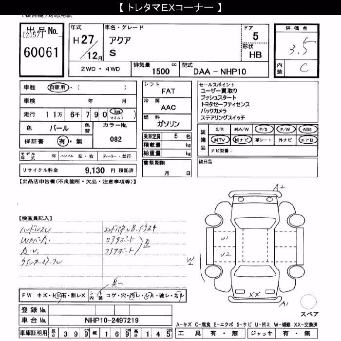 TOYOTA AQUA