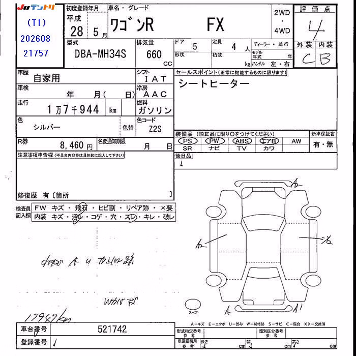 SUZUKI WAGON R
